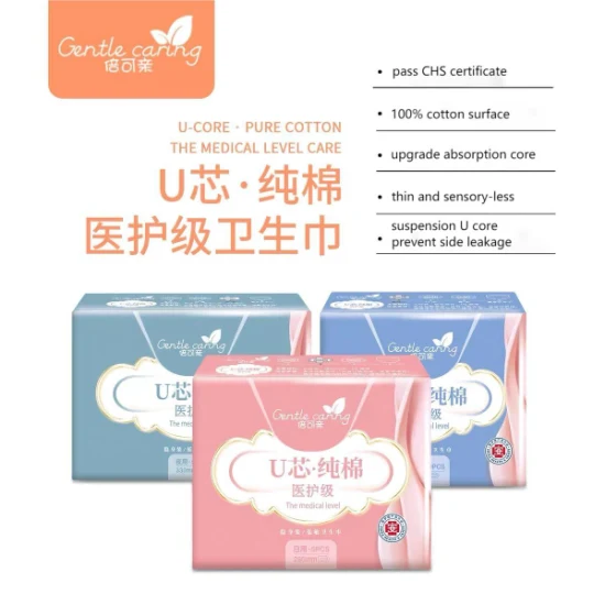 100 % coton Chine fabriqué en usine de serviettes hygiéniques de haute qualité